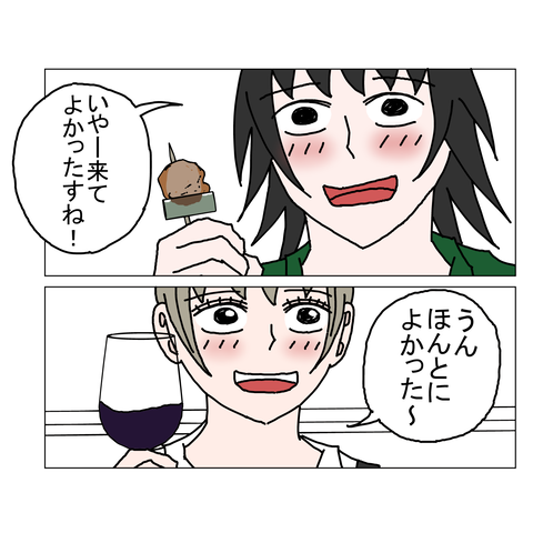 年上彼女24　20_001