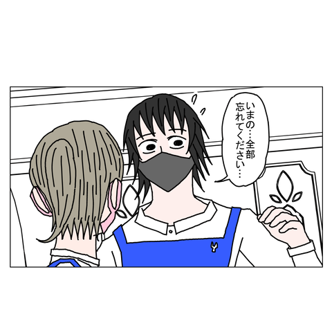 年上彼女11　10_001