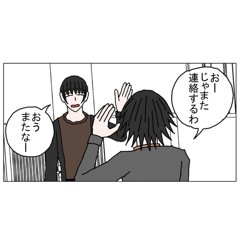 年上彼女44 9_001