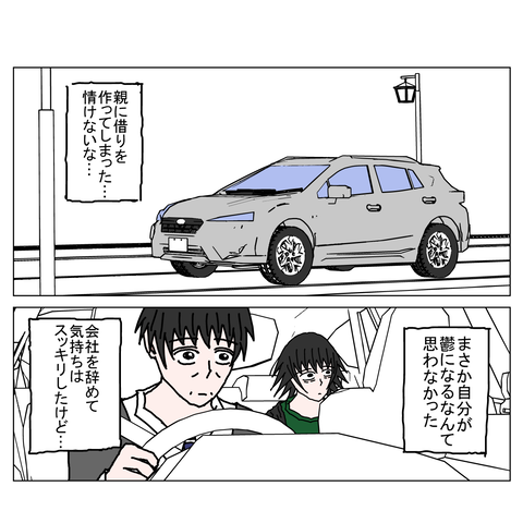 年上彼女40 27_001