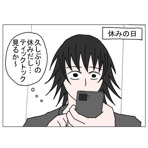 年上彼女23 1_001