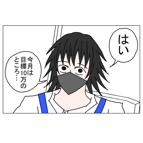 年上彼女17 26_001