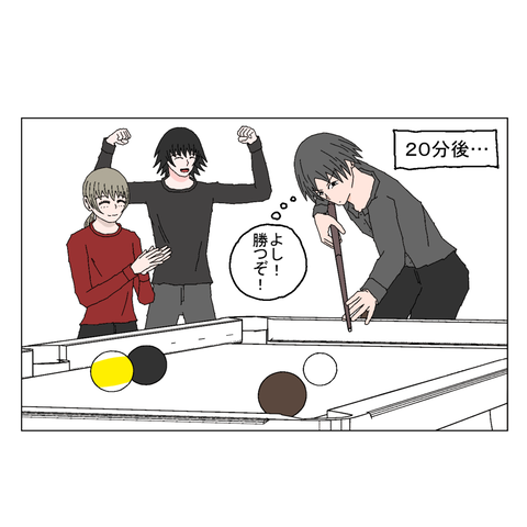 １６歳年上女性③改訂 16_001