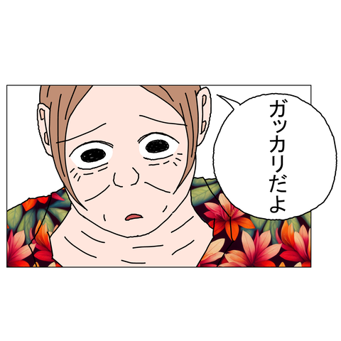 年上彼女38　3_001