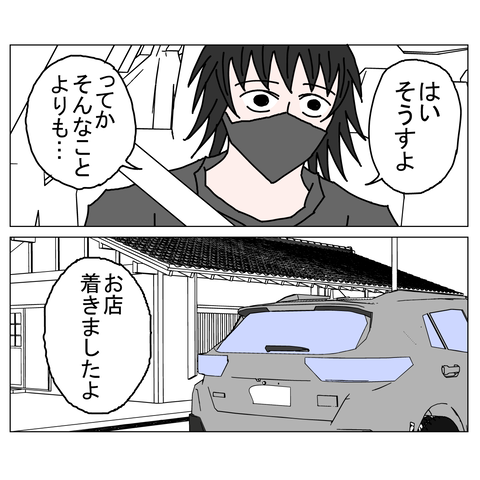 年上彼女19　8_001