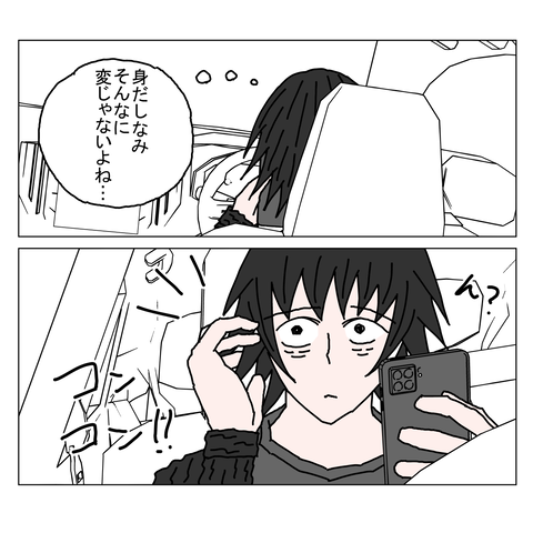 年上彼女35 8_001