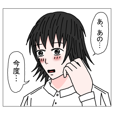 年上彼女6　12_001