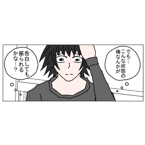 年上彼女47 11_001