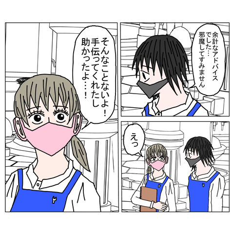 年上彼女10　14_001