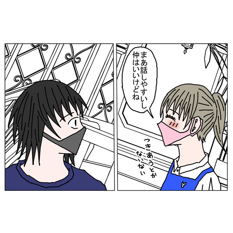 年上彼女14　2_001