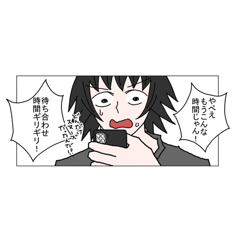 年上彼女47 6_001