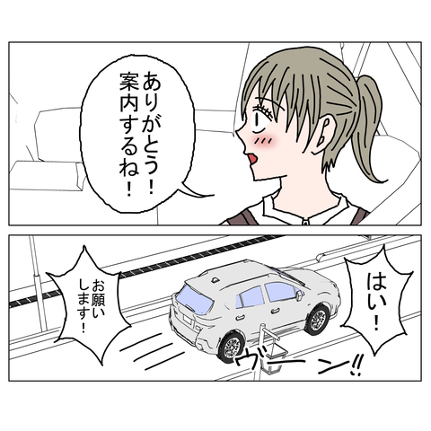 年上彼女21　4_001