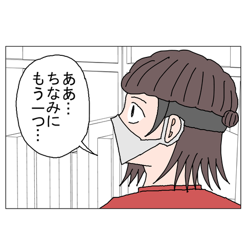 年上彼女22 19_001