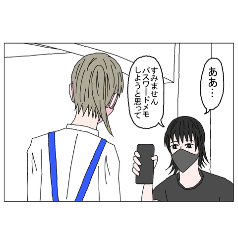 年上彼女　22_001