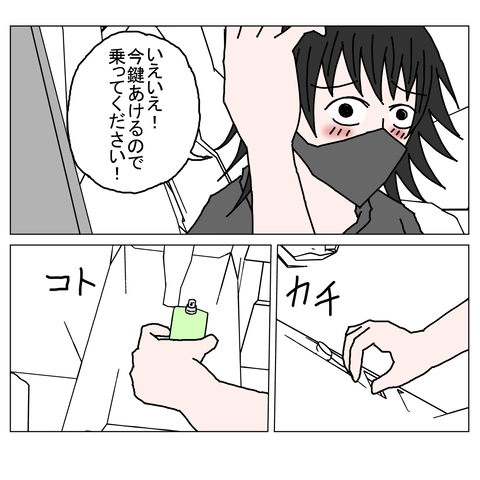 年上彼女18 20_001