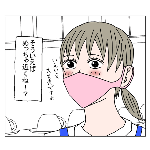 年上彼女３　25_001