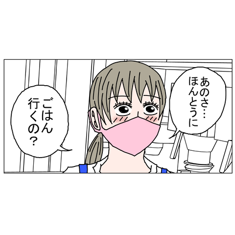 年上彼女17　7_001