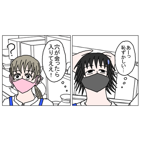 年上彼女15 20_001