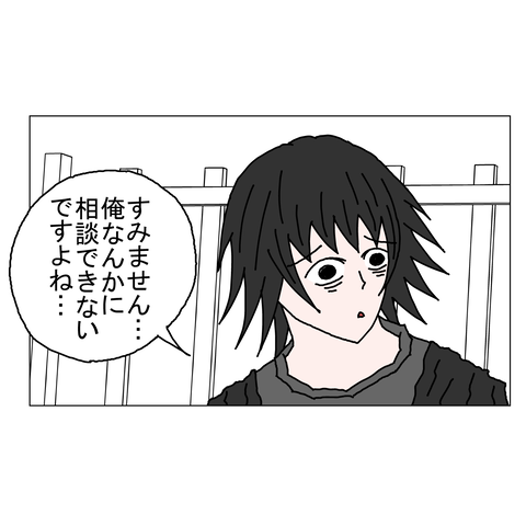 年上彼女29 23_001