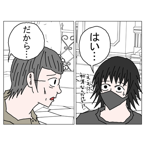 年上彼女23 12_001