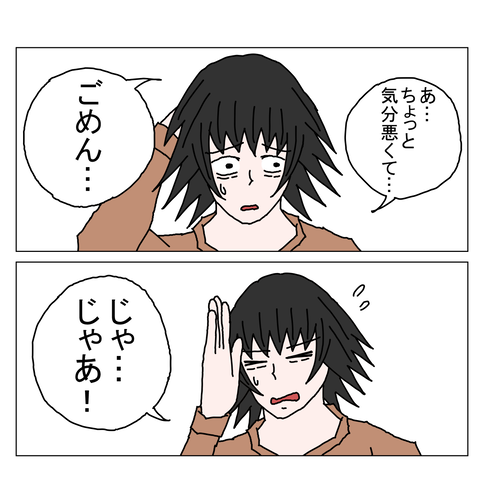 年上彼女44 3_001