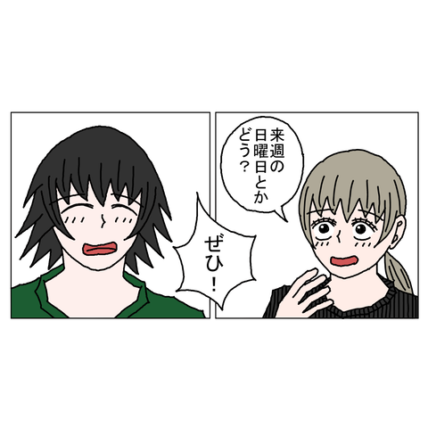 年上彼女46 32_001