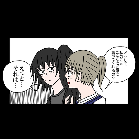 年上彼女30 11_001