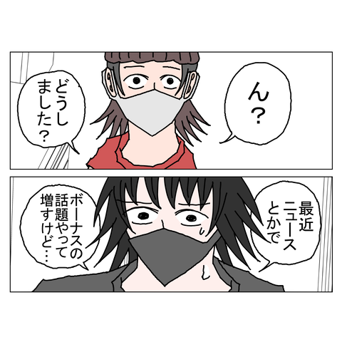 年上彼女22 23_001