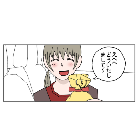 １６歳年上女性⑤ 24_001