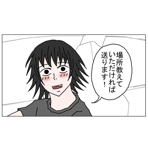 年上彼女21　3_001