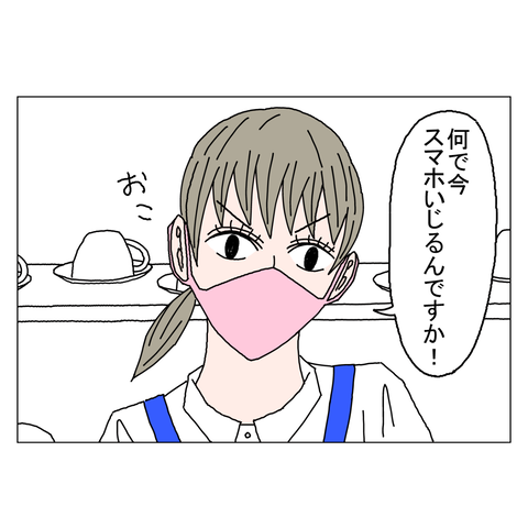 年上彼女　21_001