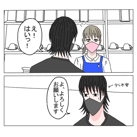 年上彼女　12_001