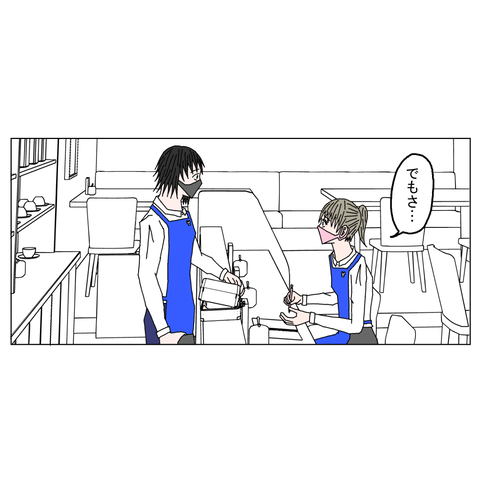 年上彼女9　8_001