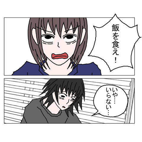 年上彼女39 17_001