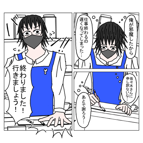 年上彼女10　12_001