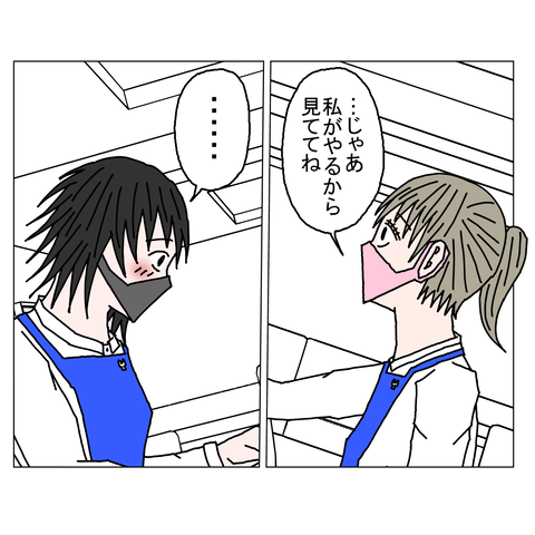 年上彼女16　14_001