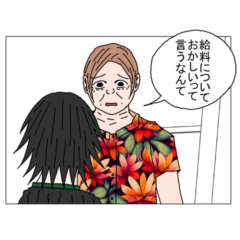 年上彼女38　7_001