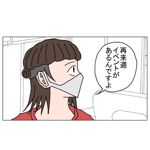 年上彼女22 11_001