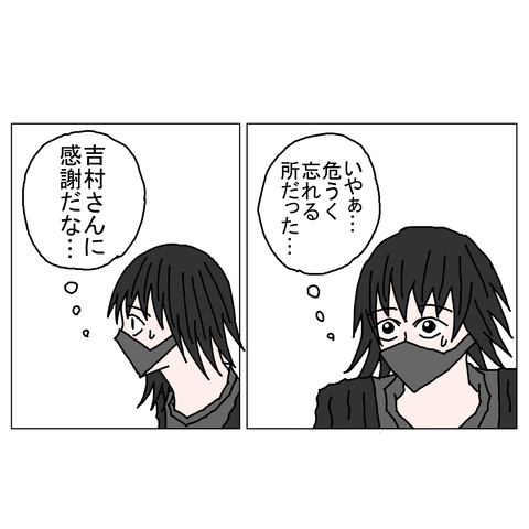 年上彼女26　11_001