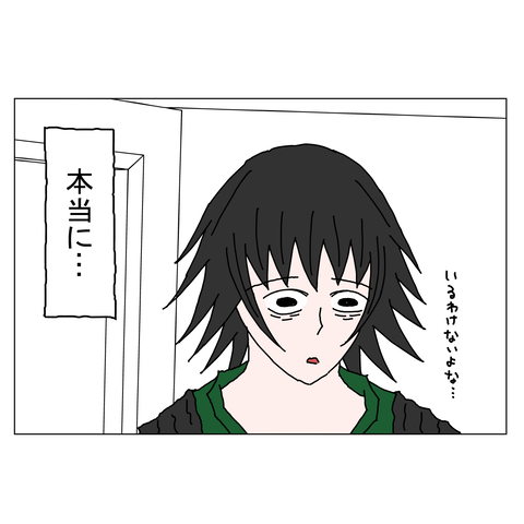 年上彼女33 15_001