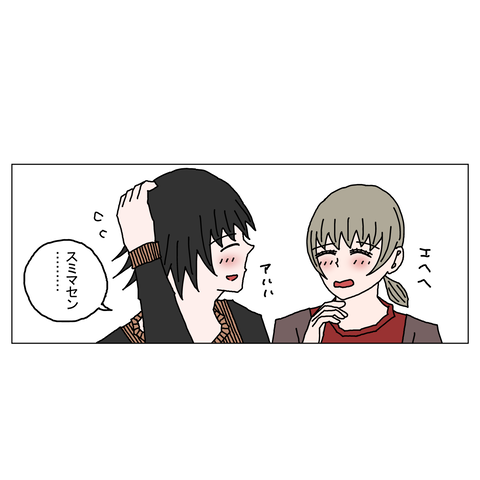 年上彼女48 20_001