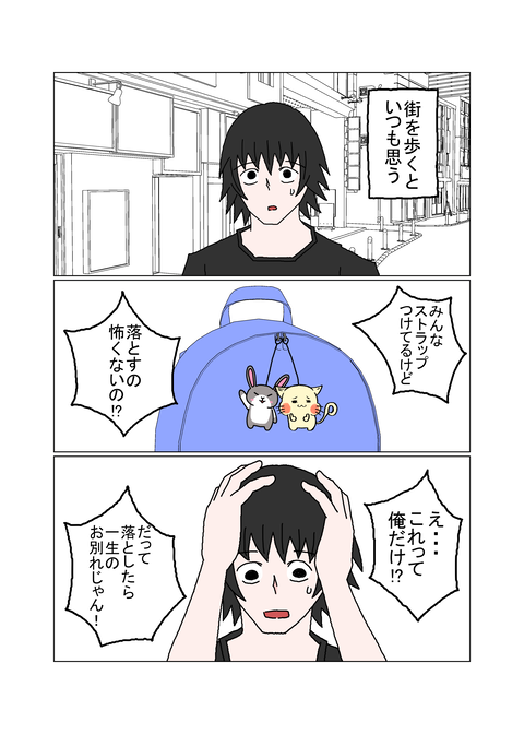 １p漫画_001