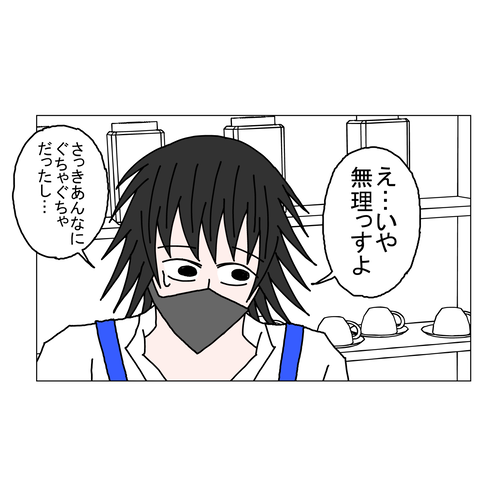 年上彼女16　17_001