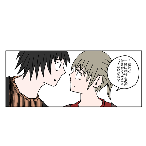 年上彼女49 26_001