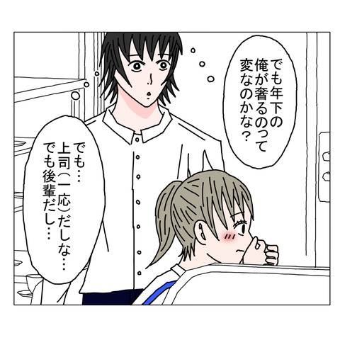 年上彼女6　10_001