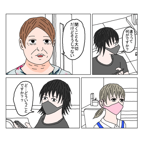 年上彼女３　10_001