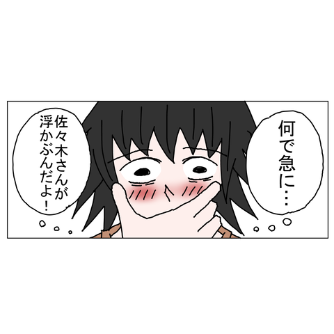 年上彼女44 12_001