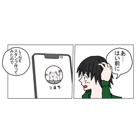 年上彼女46 22_001