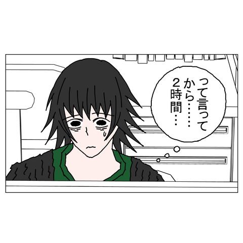 年上彼女32 11_001