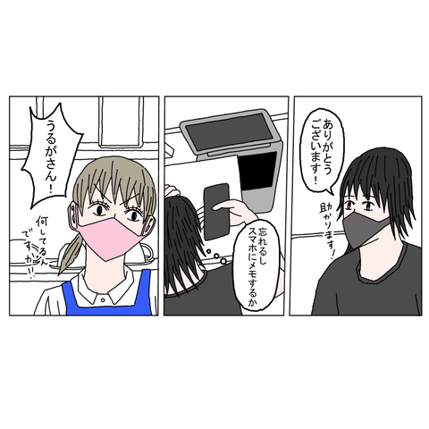 年上彼女　20_001